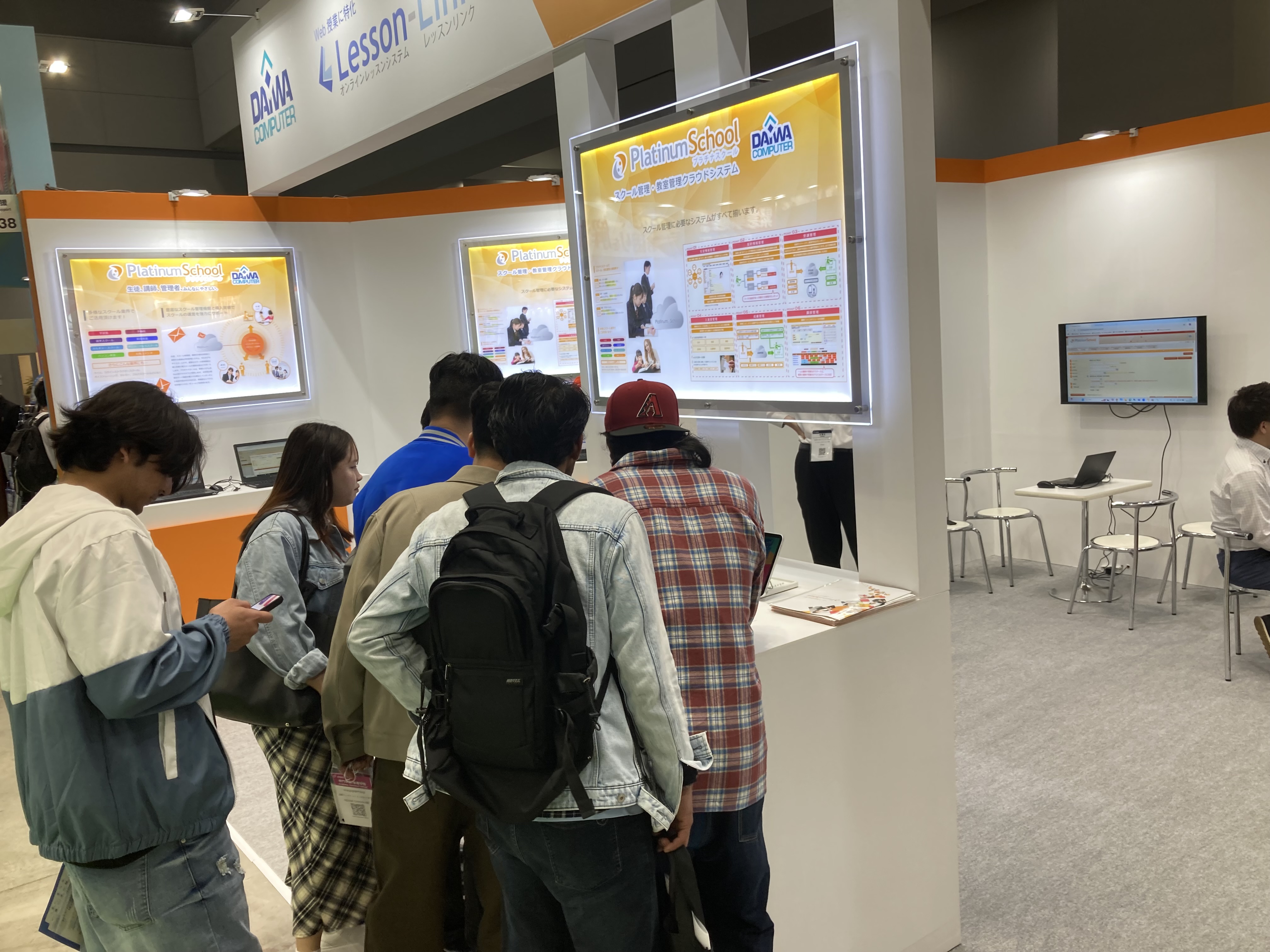 EDIX東京 教育総合展 展示会ご来場のお礼と新機能「Web申込機能」のご案内