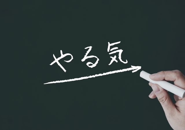 学びを止めないスクール運営へ